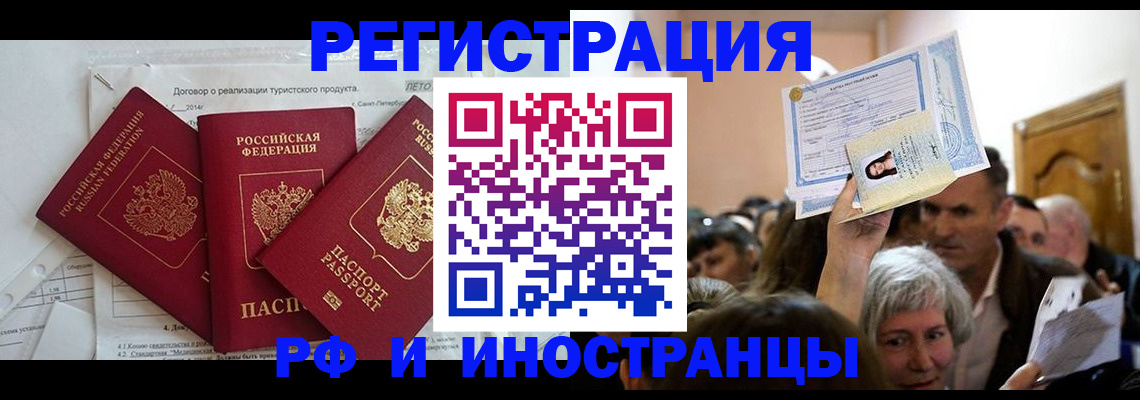 регистрация для дет. сада в Новгородской области