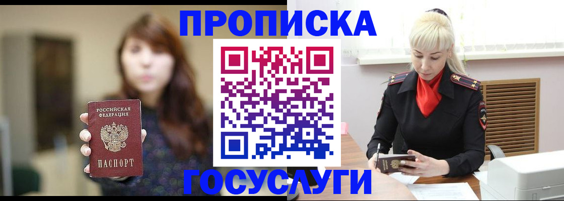 регистрация для дет. сада в Новгородской области